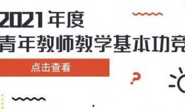 浙江教育爆料新闻,揭秘校园内幕，真相背后引人深思